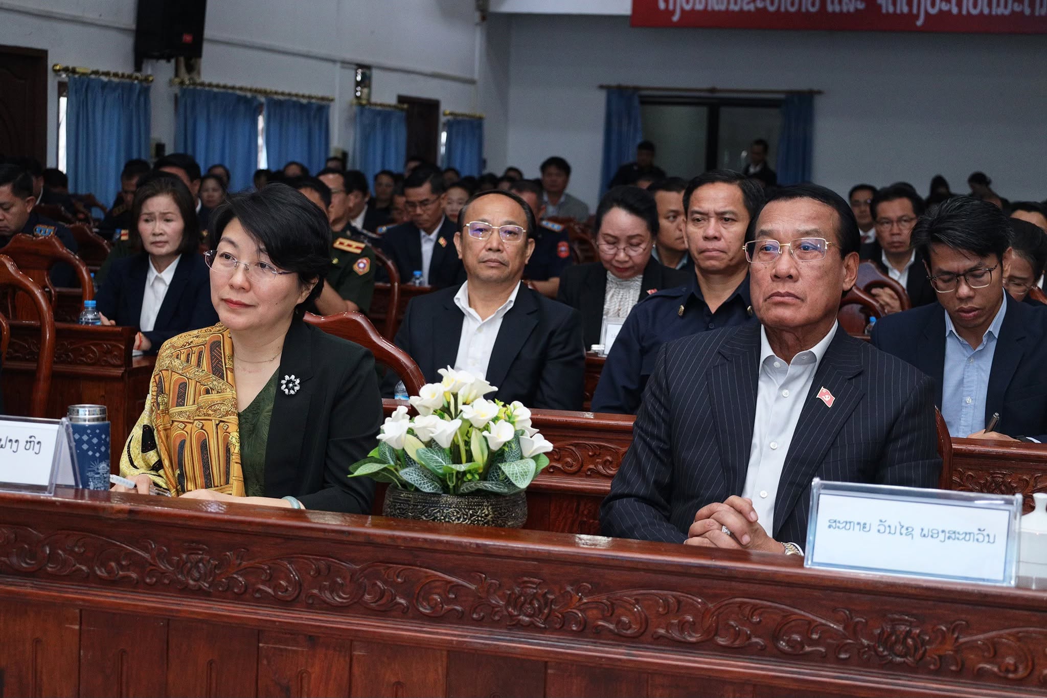 ຄະນະກວດກາສູນກາງພັກ ແລະ ອົງການກວດກາແຫ່ງລັດ ຈັດກອງປະຊຸມປາຖະກະຖາ ບົດຮຽນຂອງ ພັກກອມມູນິດຈີນ ກ່ຽວກັບການຈັດຕັ້ງປະຕິບັດ ຂໍ້ກຳນົດ 8 ຂໍ້ ຂອງສູນກາງພັກ, ການສ້າງພັກໃຫ້ປອດໃສ ແລະ ການຕ້ານການສໍ້ລາດບັງຫຼວງ